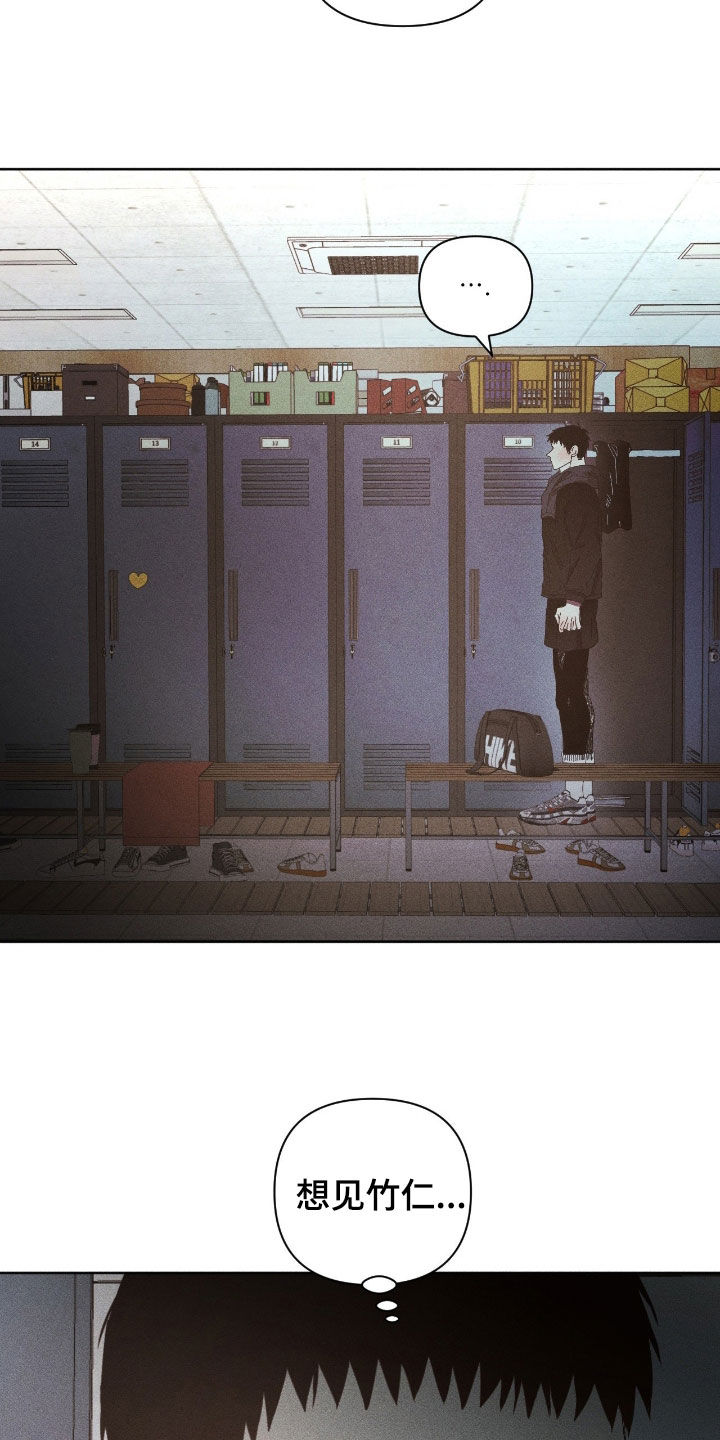 死限情书漫画,第48章：我会努力的4图