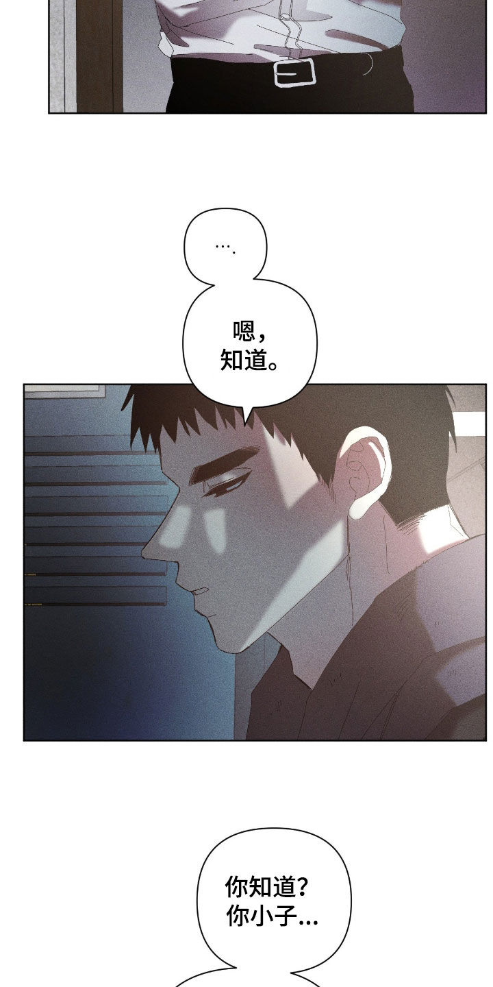 死限情书漫画,第48章：我会努力的3图