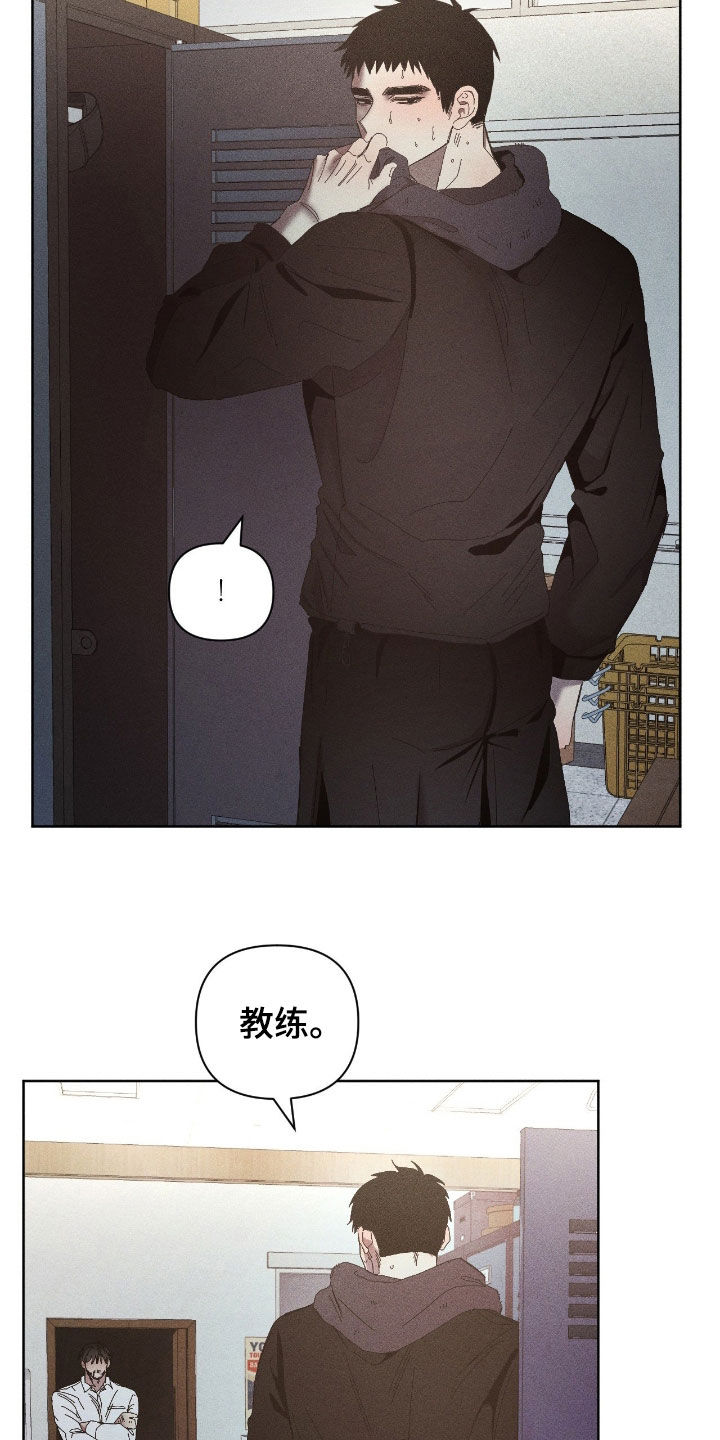 死限情书漫画,第48章：我会努力的1图