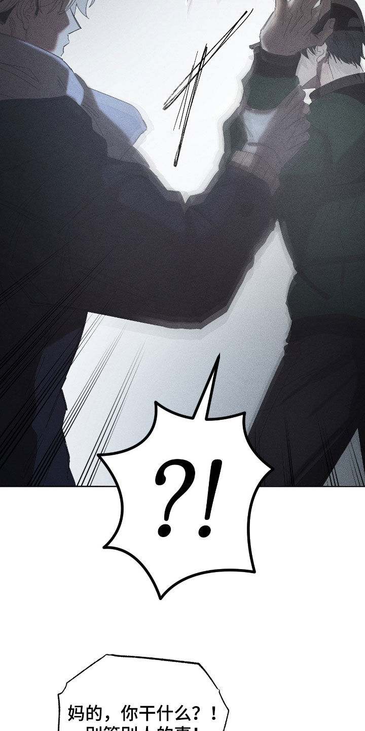 死限情书漫画,第46章：感情纠纷4图
