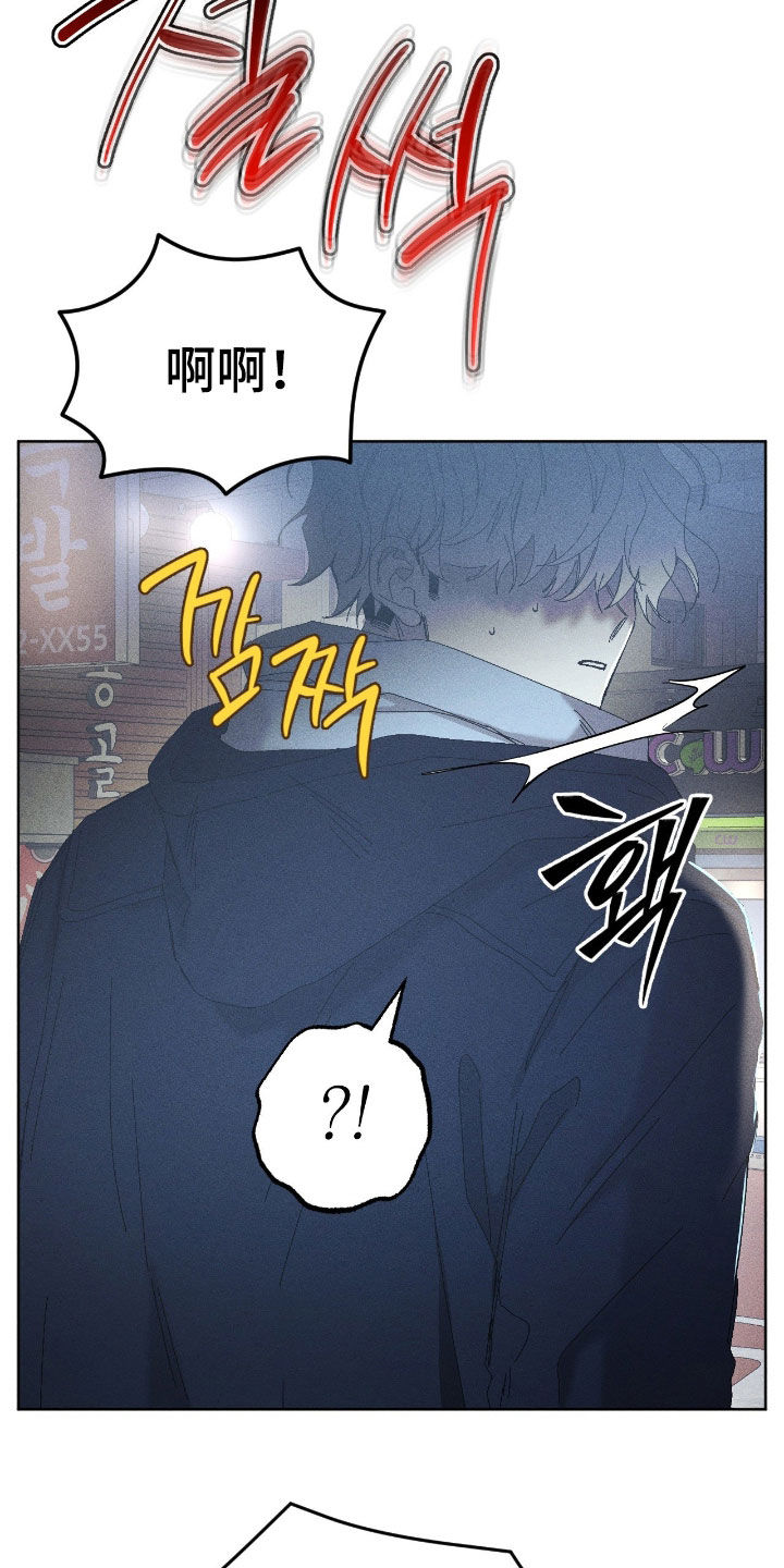 死限情书漫画,第46章：感情纠纷1图