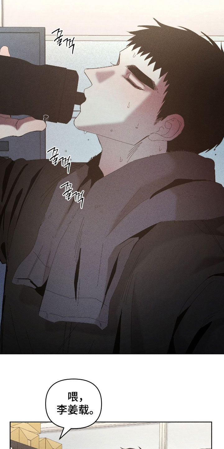 死限情书漫画,第48章：我会努力的5图