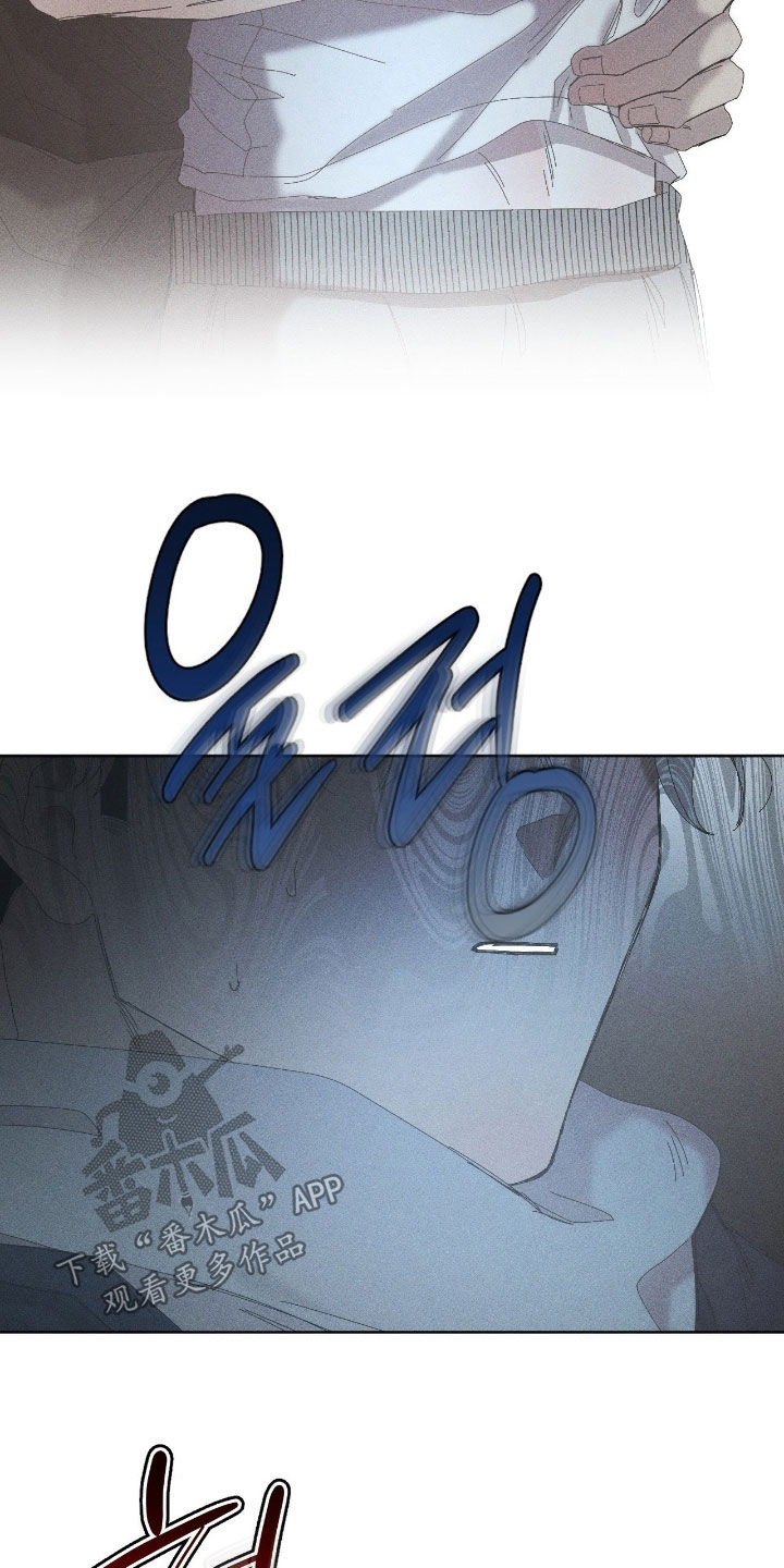 死限情书漫画,第46章：感情纠纷5图