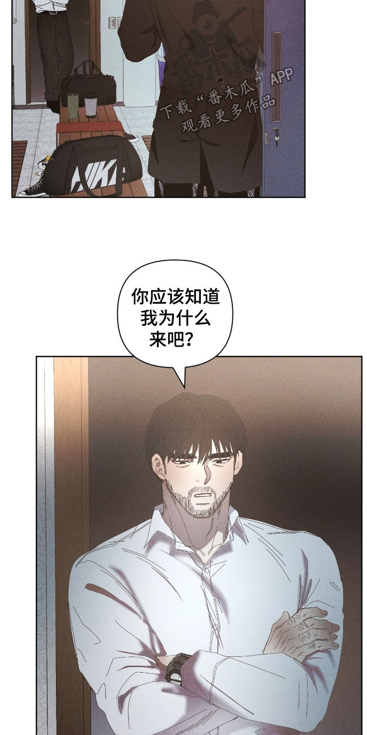 死限情书漫画,第48章：我会努力的2图