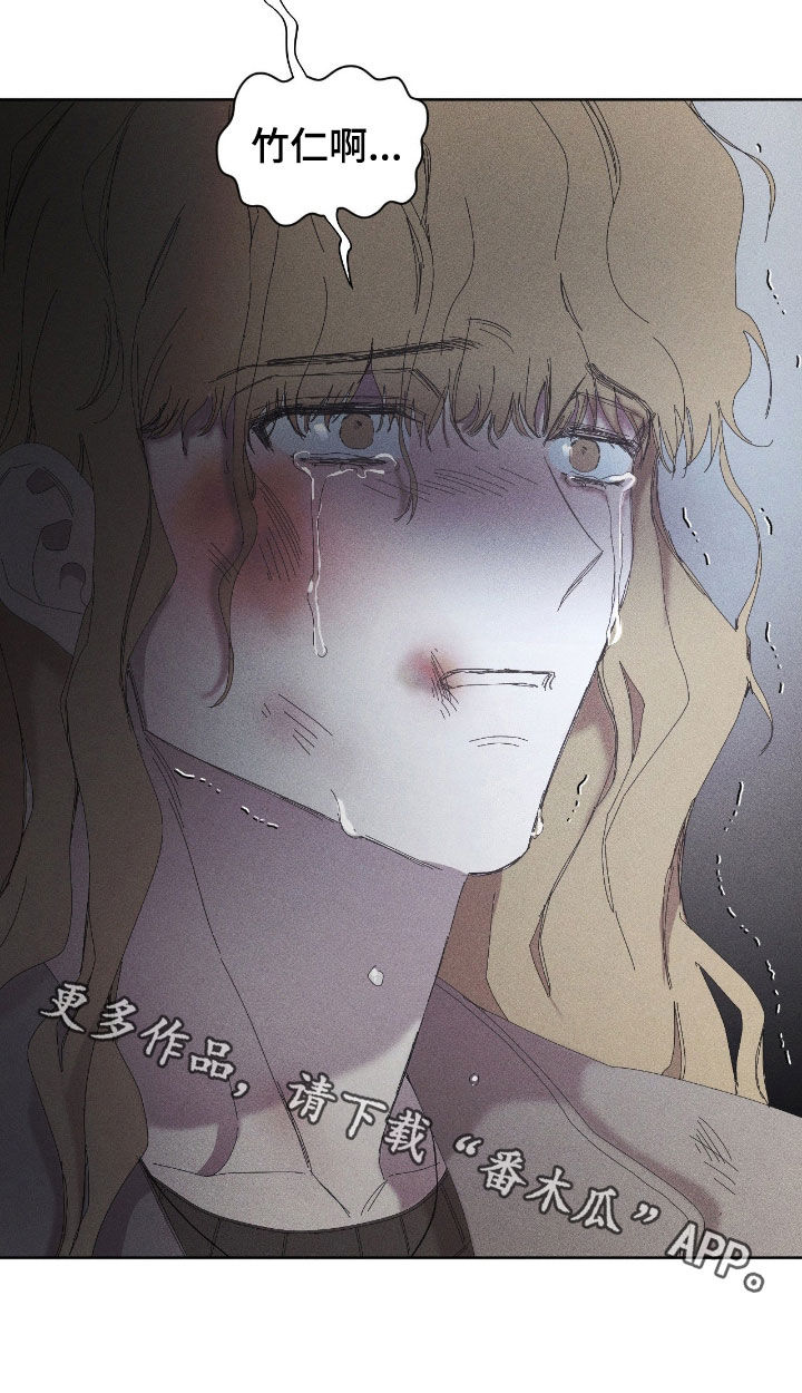 死限情书漫画,第46章：感情纠纷1图
