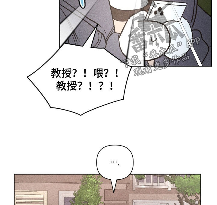 死限情书漫画,第45章：请客吃饭2图