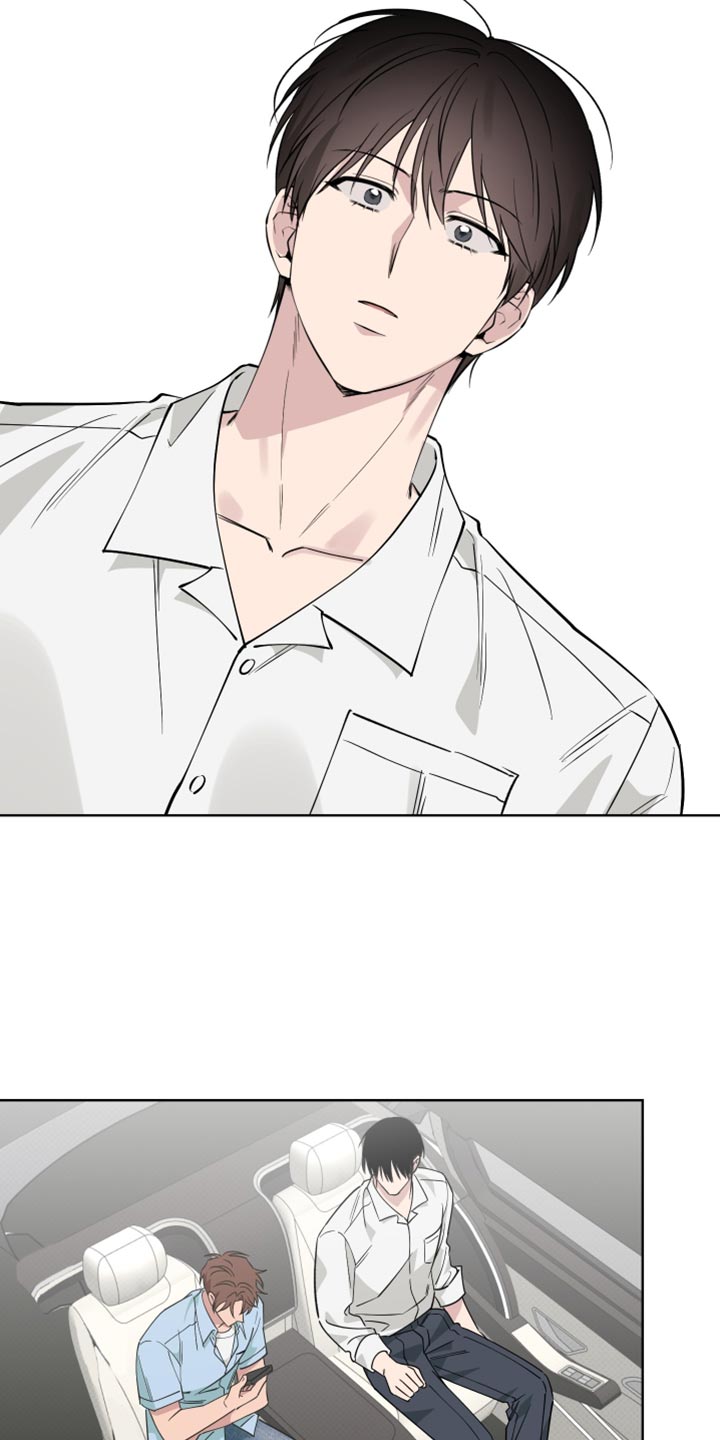 祝你好运漫画,第126章：【番外】我考虑一下1图
