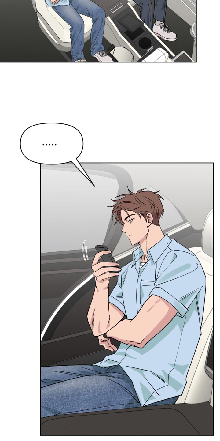 祝你好运漫画,第126章：【番外】我考虑一下2图
