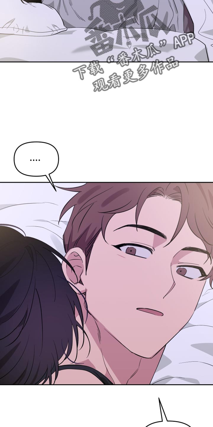 祝你好运漫画,第127章：【番外】道歉1图