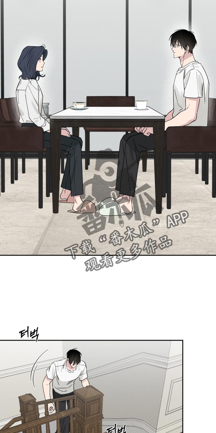 祝你好运漫画,第124章：【番外】再次一起生活2图