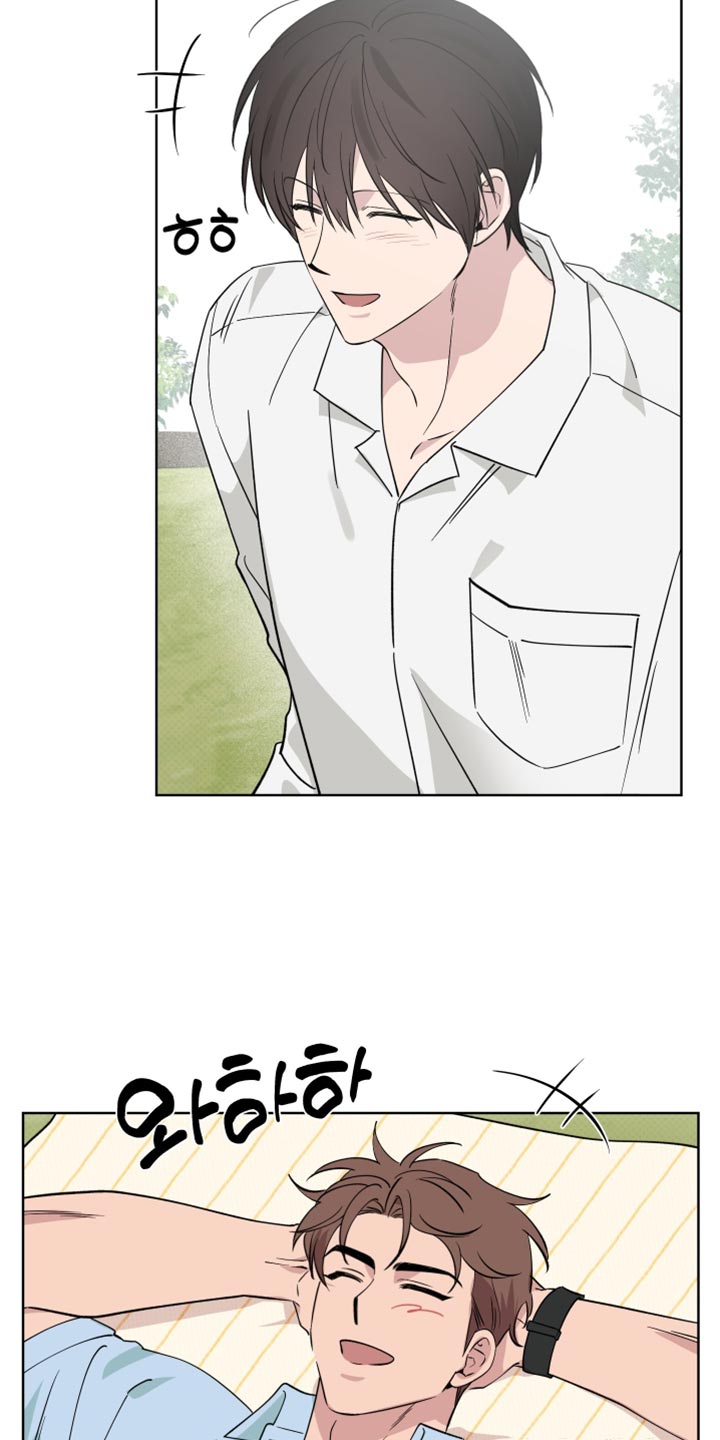 祝你好运漫画,第125章：【番外】你是怎么想的2图