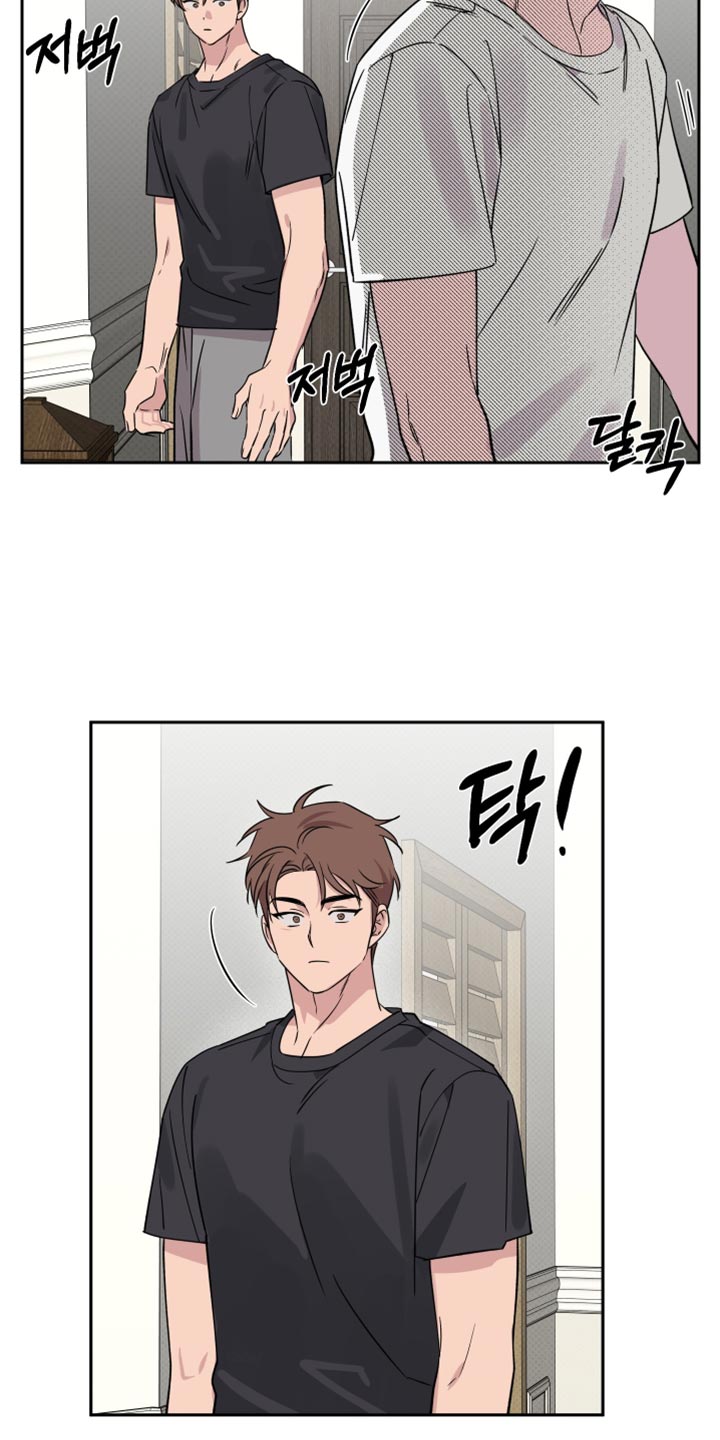 祝你好运漫画,第124章：【番外】再次一起生活2图