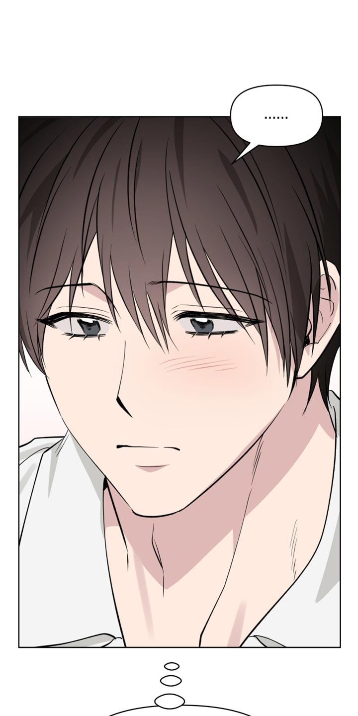 祝你好运漫画,第125章：【番外】你是怎么想的5图