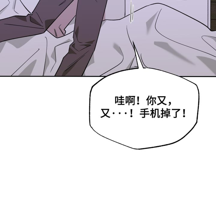 祝你好运漫画,第128章：【番外】大家各退一步5图