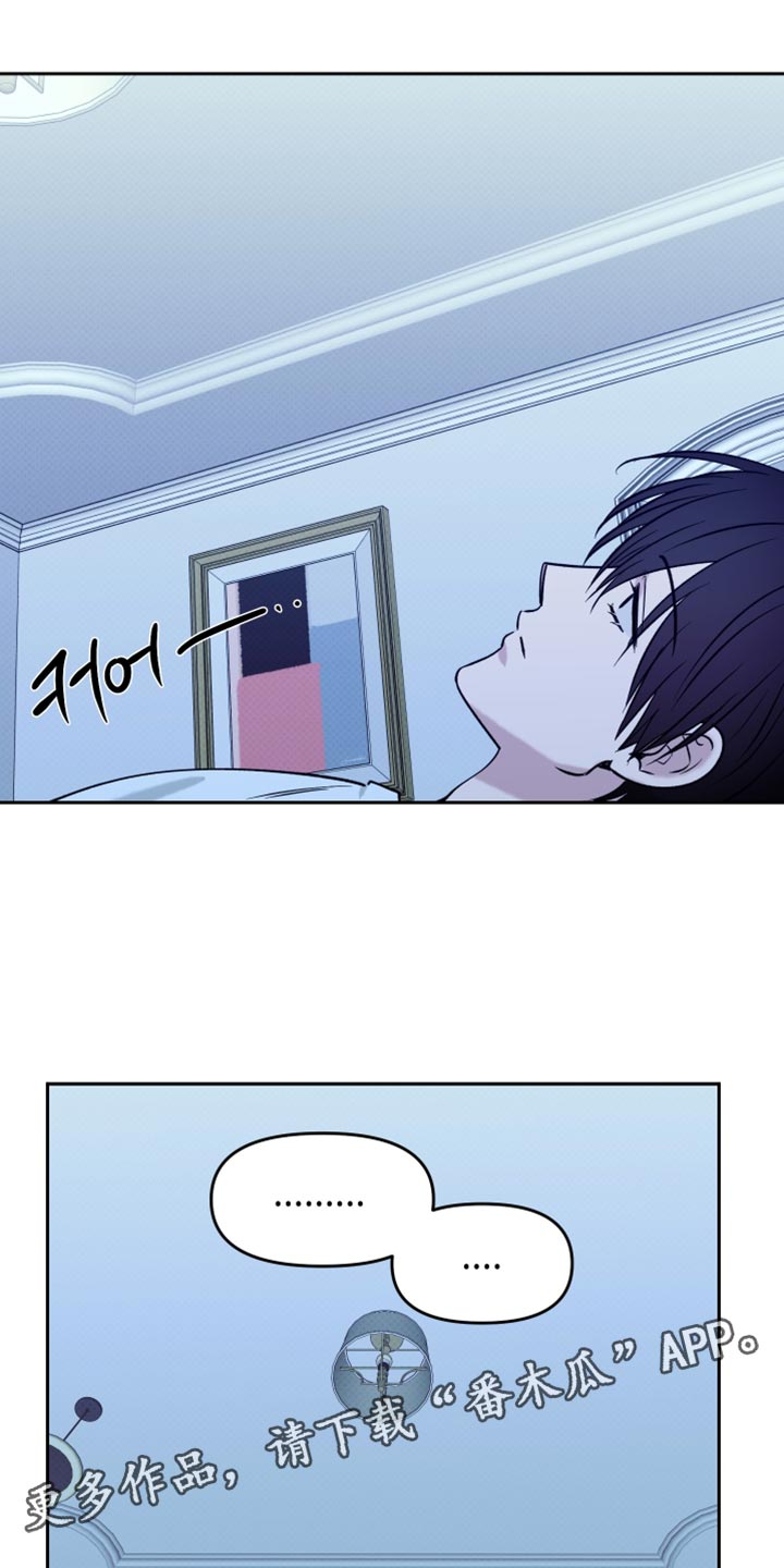 祝你好运漫画,第124章：【番外】再次一起生活3图