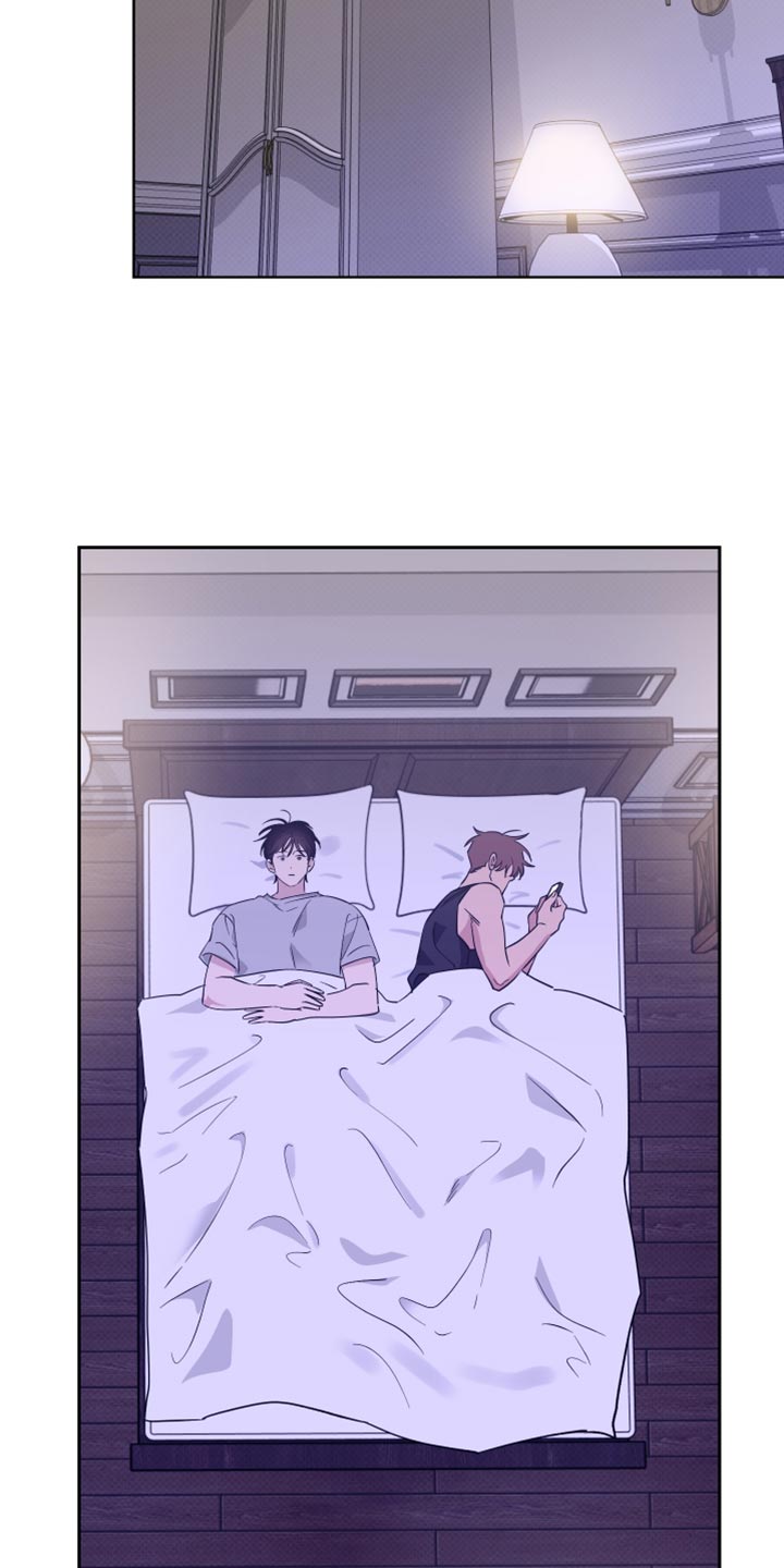 祝你好运漫画,第126章：【番外】我考虑一下4图