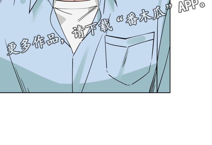 祝你好运漫画,第125章：【番外】你是怎么想的2图