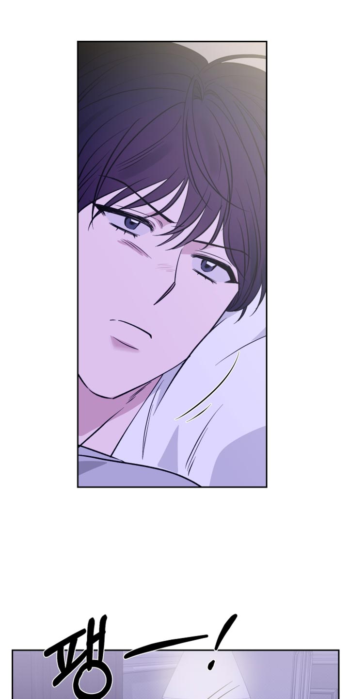 祝你好运漫画,第126章：【番外】我考虑一下2图
