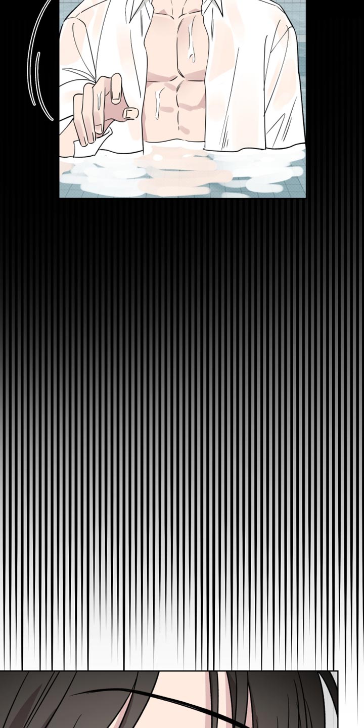 祝你好运漫画,第123章：【番外】一起喝茶4图