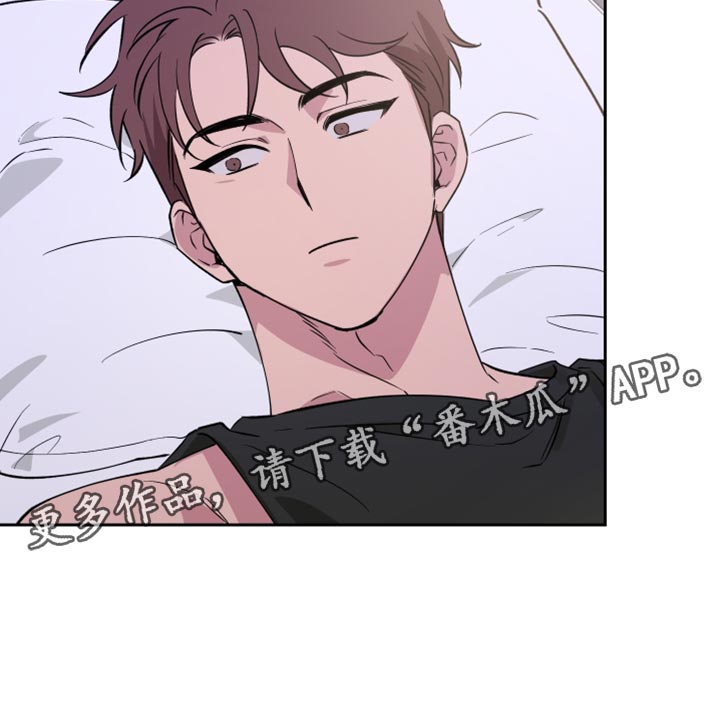 祝你好运漫画,第127章：【番外】道歉1图