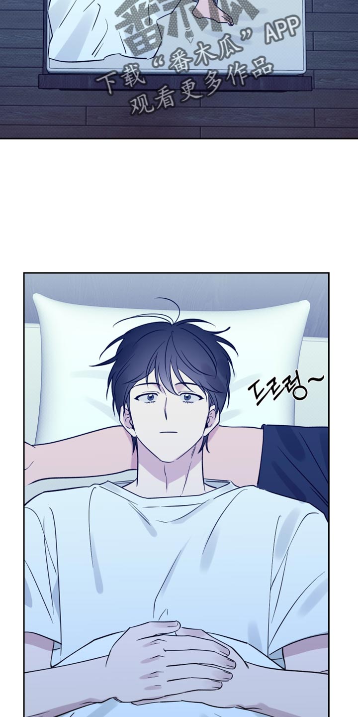 祝你好运漫画,第124章：【番外】再次一起生活1图