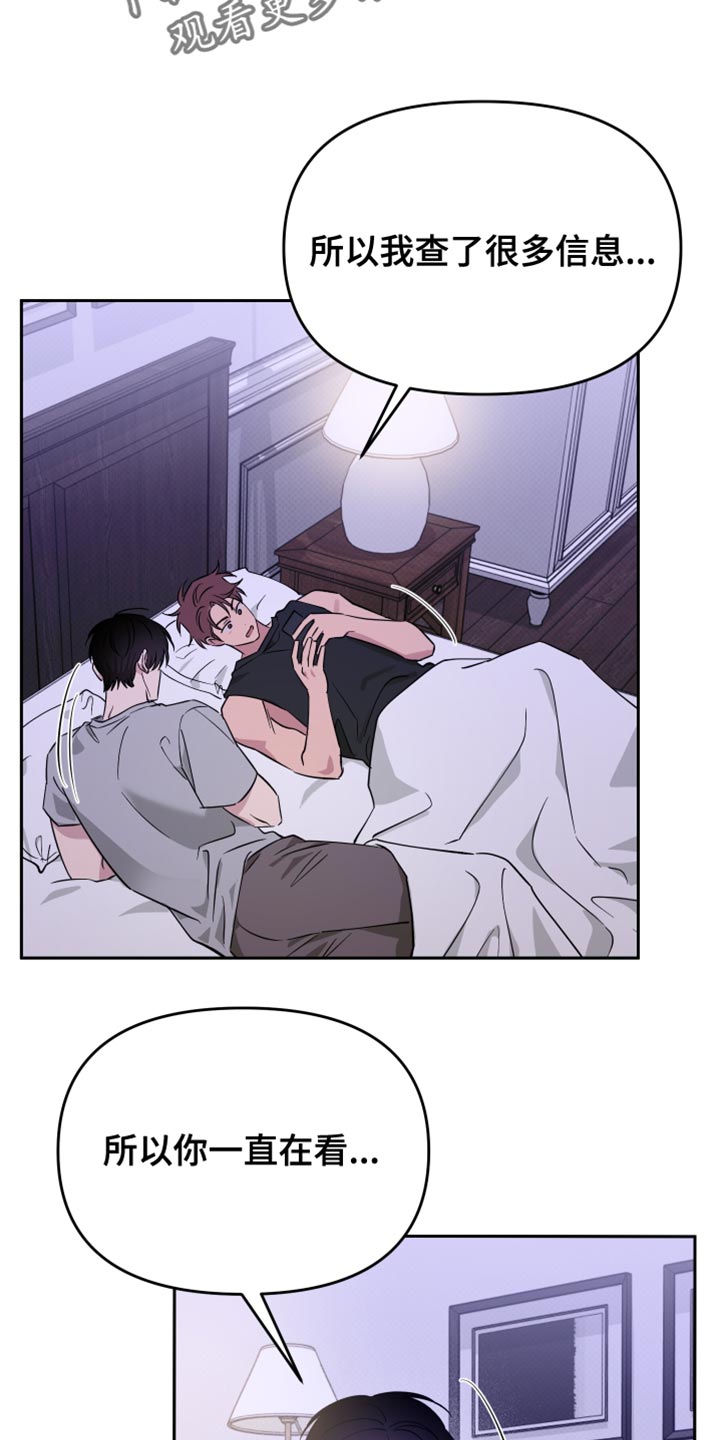 祝你好运漫画,第128章：【番外】大家各退一步4图
