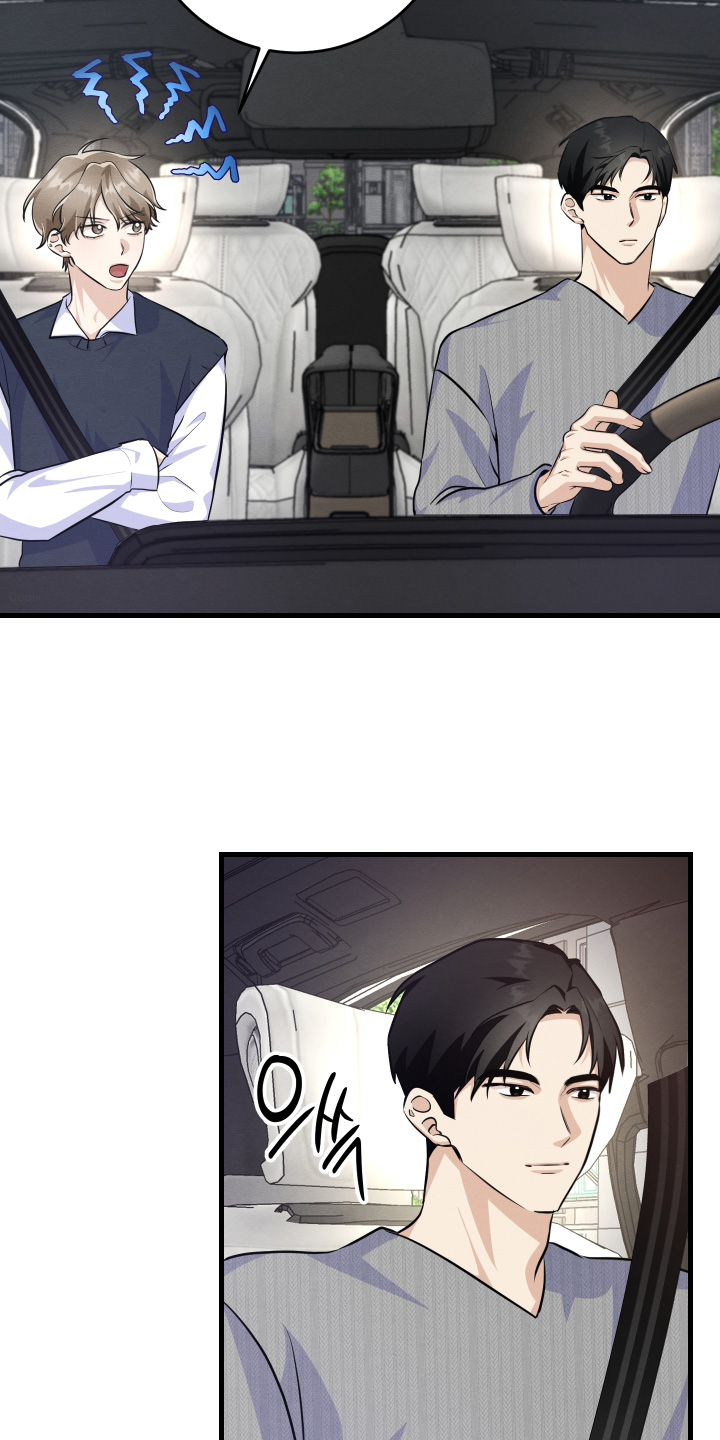 人渣退出游戏会保存吗漫画,第44章：真可恶3图