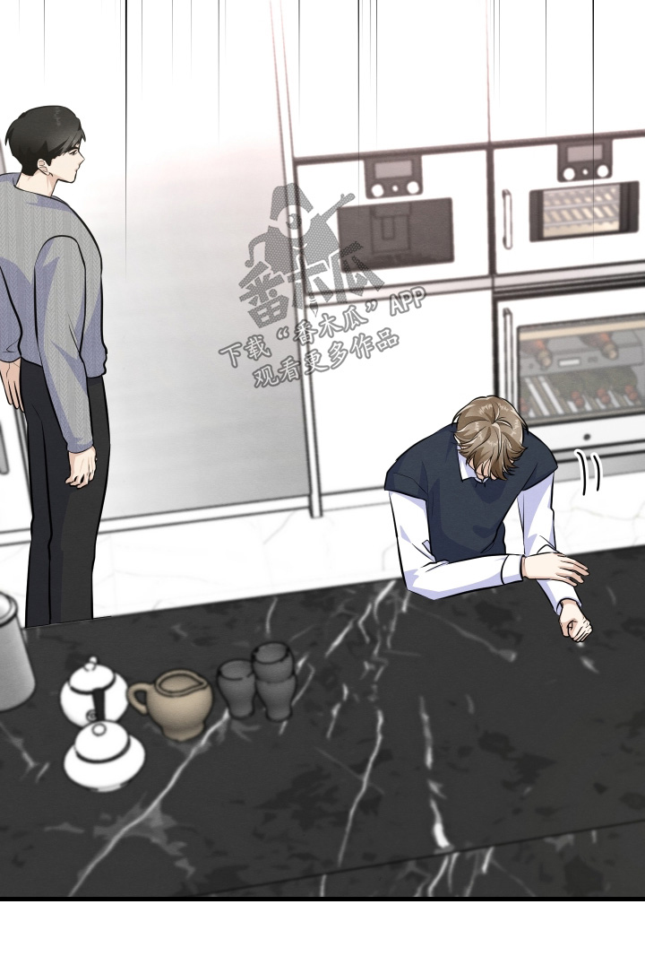 人渣退散计划漫画,第46章：逼入绝境3图