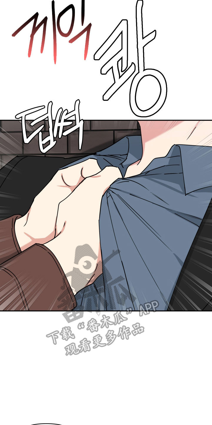 致命粉红漫画,第49章：为什么救我5图