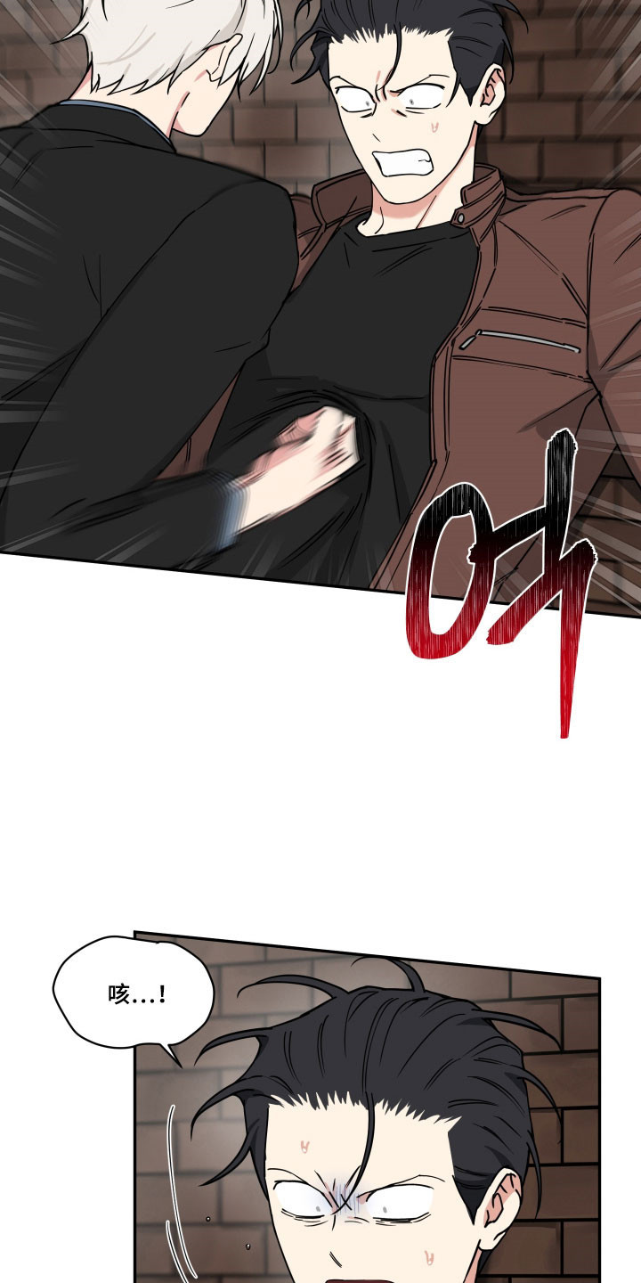 致命粉红漫画,第50章：无所谓1图