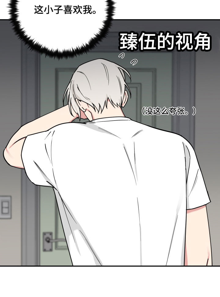 致命粉红漫画,第53章：迫不得已1图