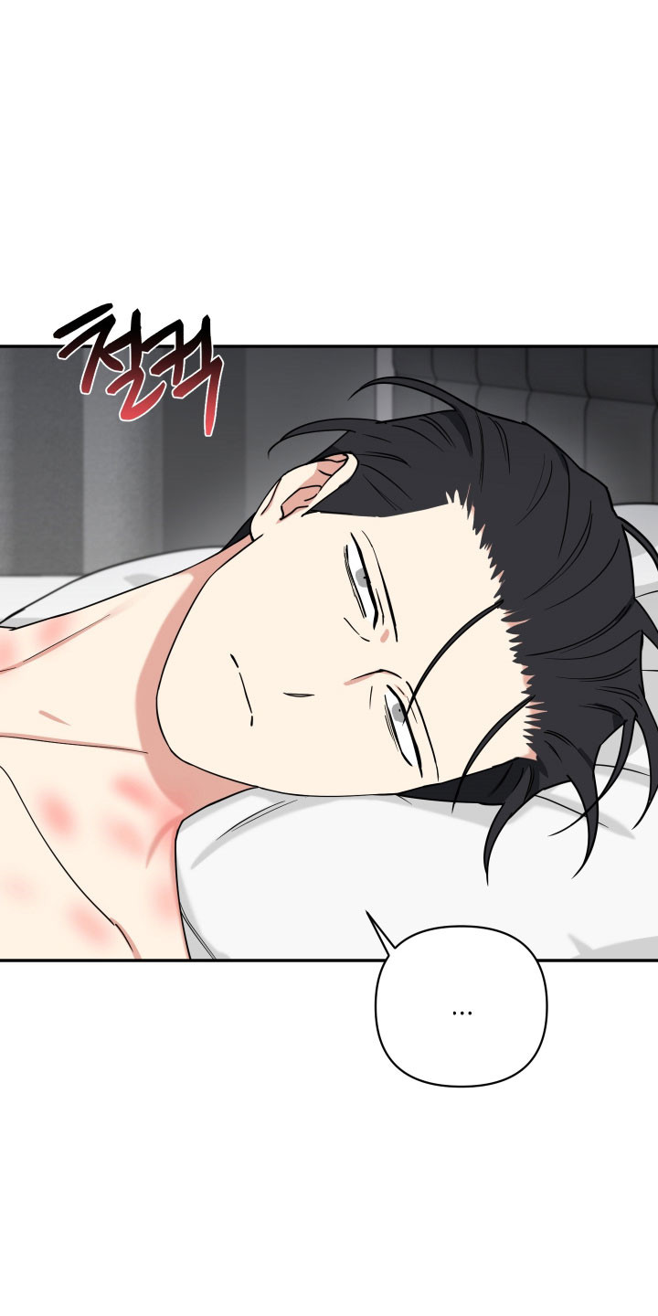 致命粉红漫画,第53章：迫不得已4图