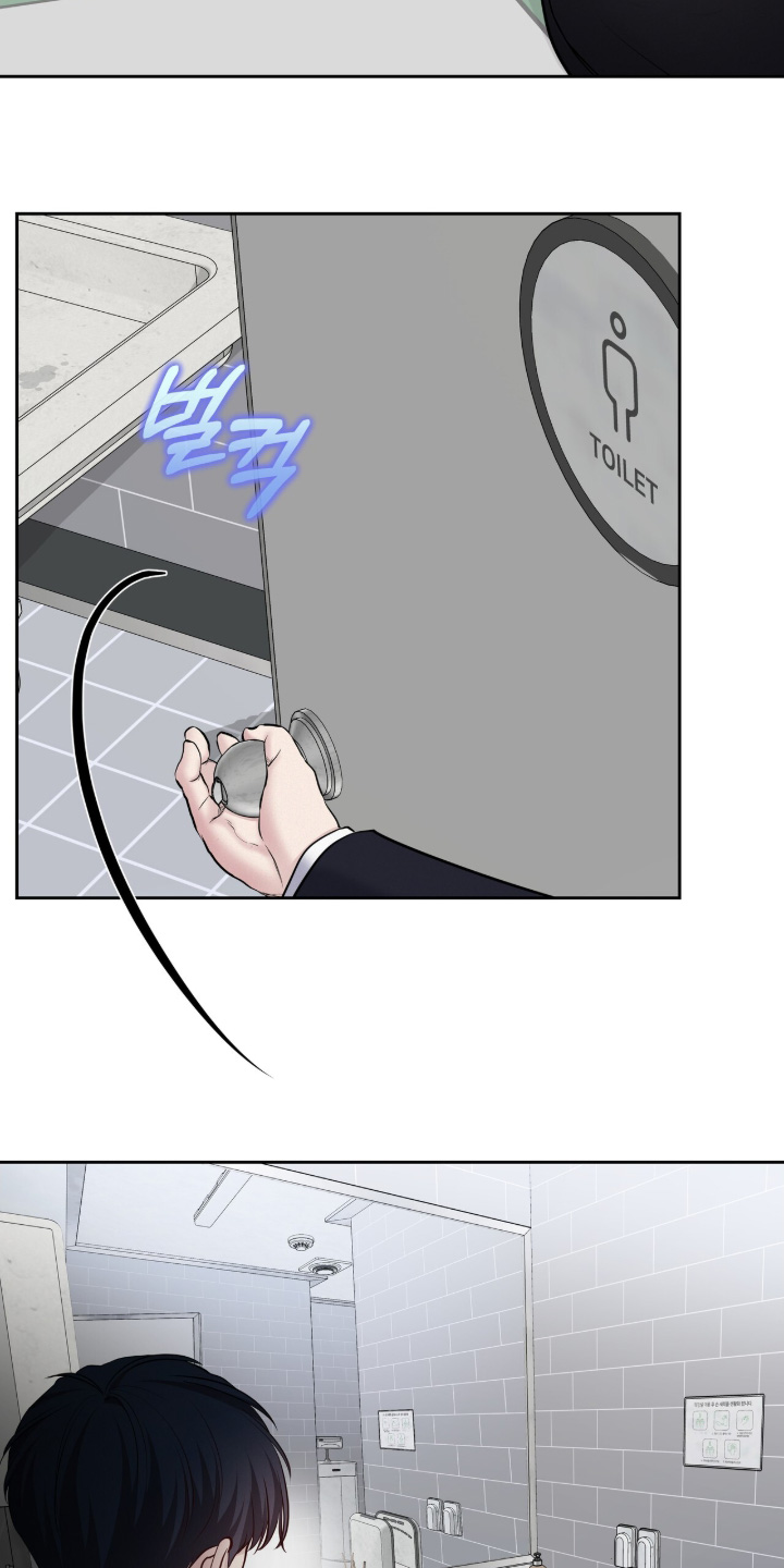 周六的缩写漫画,第82章：早就决定1图