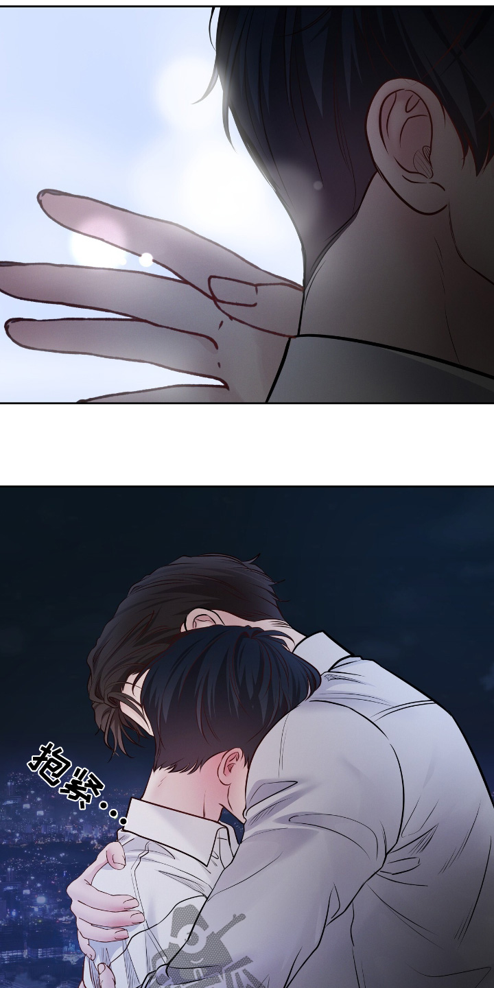 周六的缩写漫画,第80章：你做决定吧2图