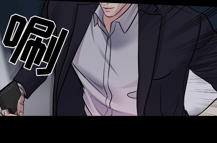 周六的主人挨打章节在第几章漫画,第78章：让你后悔的4图