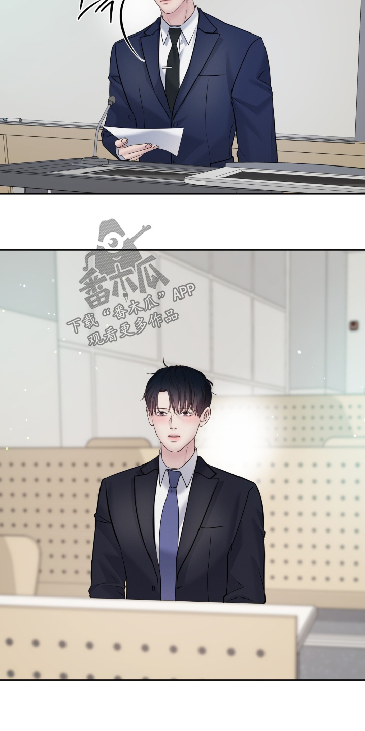 周六的主人完整版漫画,第81章：无药可救4图