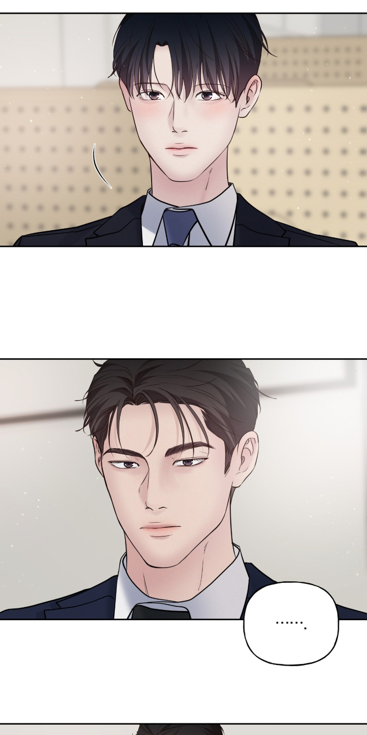 周六的主人完整版漫画,第81章：无药可救5图