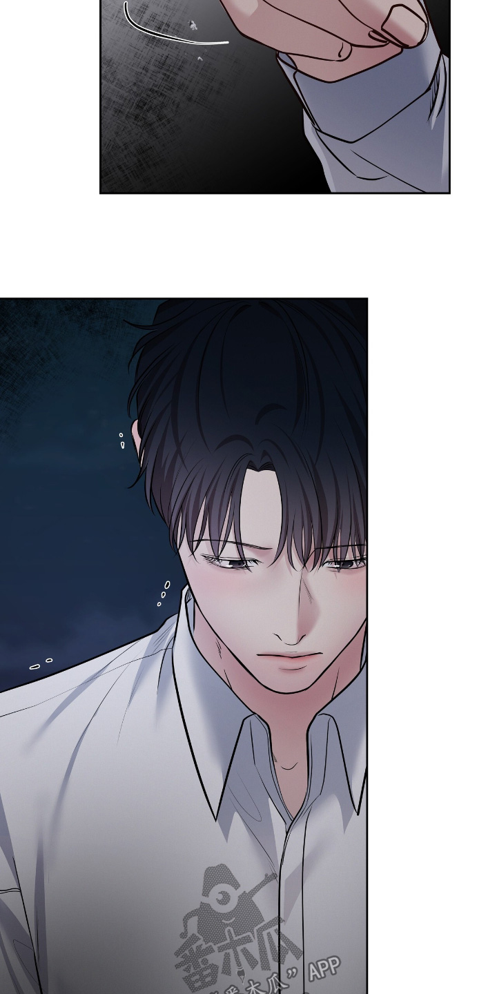 周六的主人漫画,第79章：你不愿意嘛5图