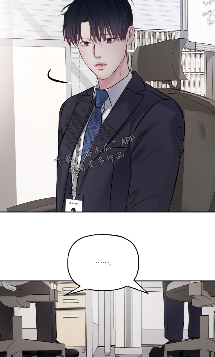 周六的缩写漫画,第75章：一起吃饭吧2图