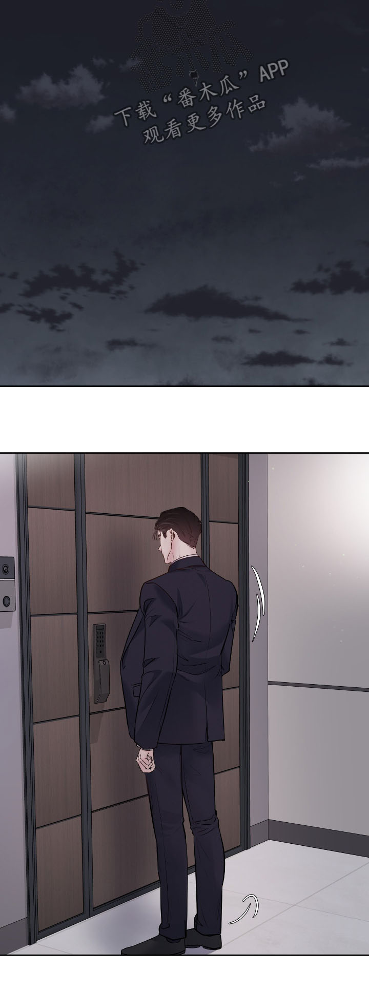 周六的主人挨打章节在第几章漫画,第77章：你在哪里4图