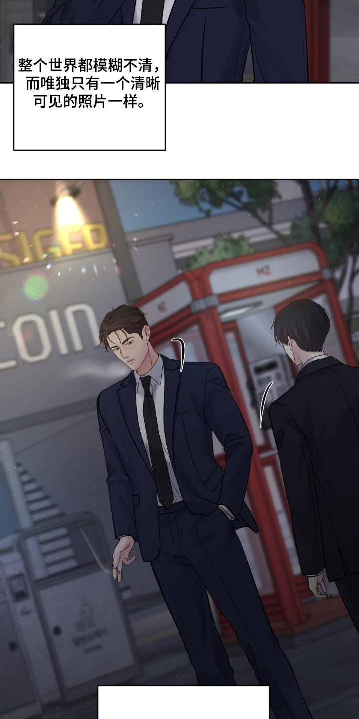 周六的缩写漫画,第82章：早就决定1图