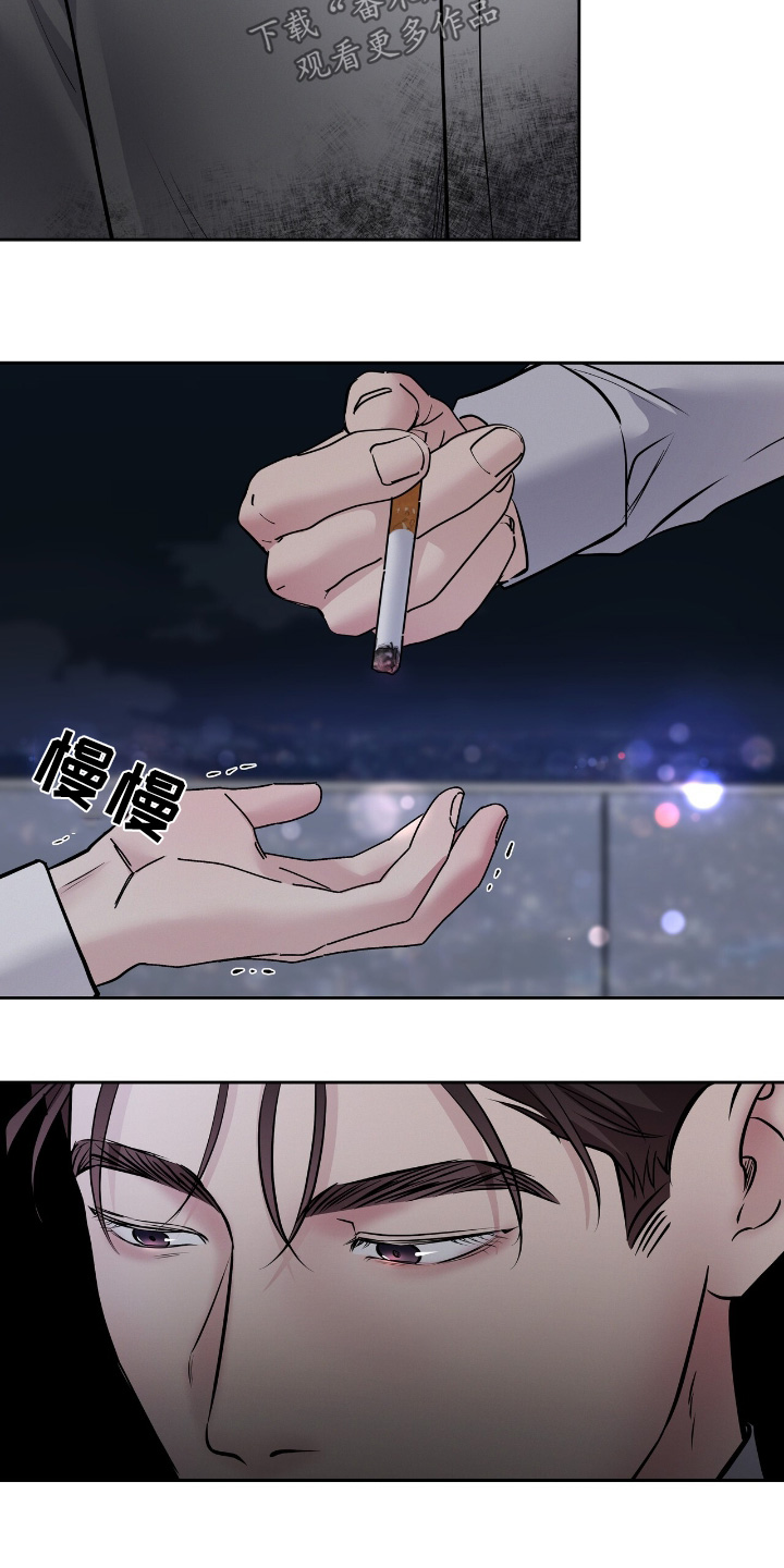 周六的主人漫画,第79章：你不愿意嘛1图