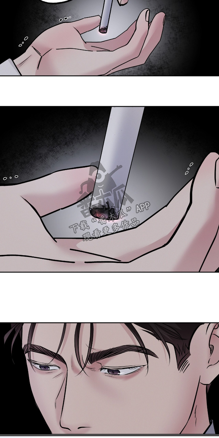 周六的主人漫画,第79章：你不愿意嘛3图