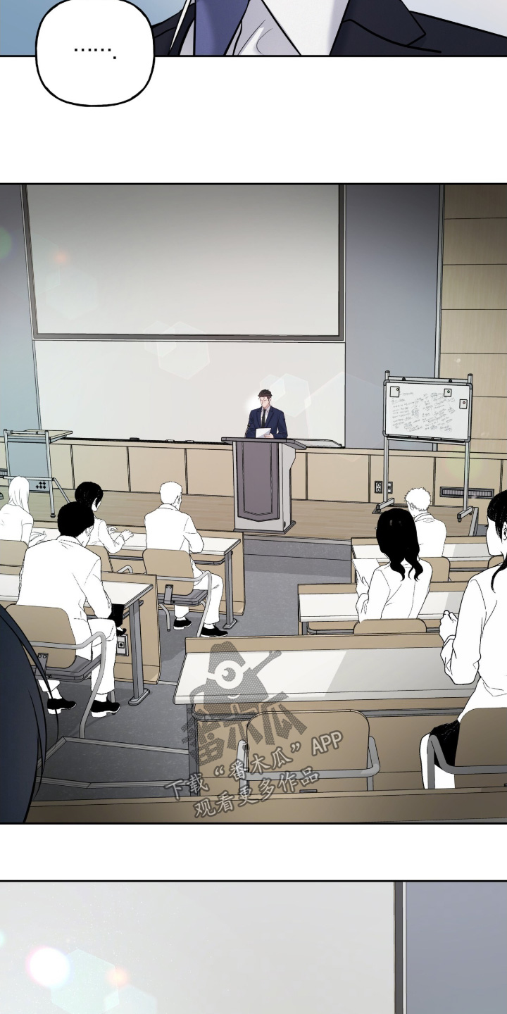 周六的主人完整版漫画,第81章：无药可救2图