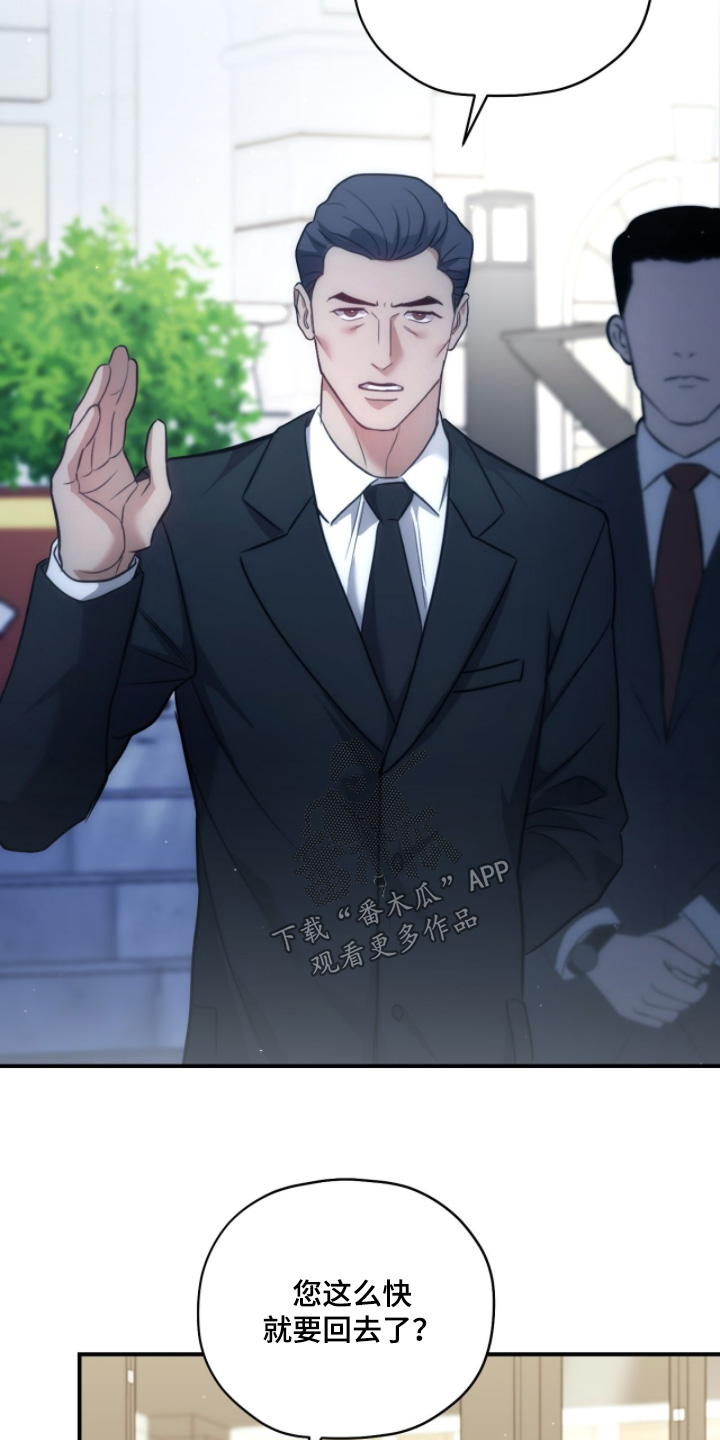 双生救赎漫画,第59章：彼此4图