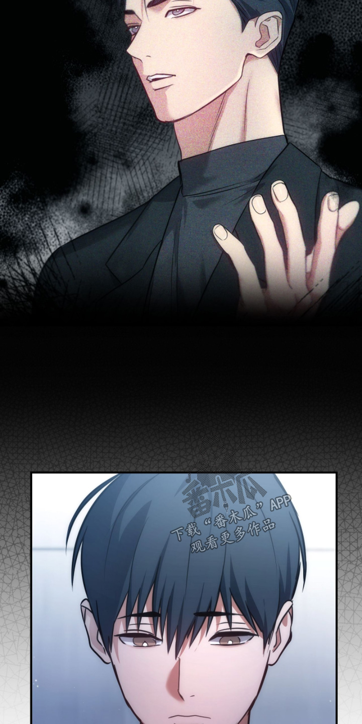 双生救赎结局漫画,第58章：道歉1图