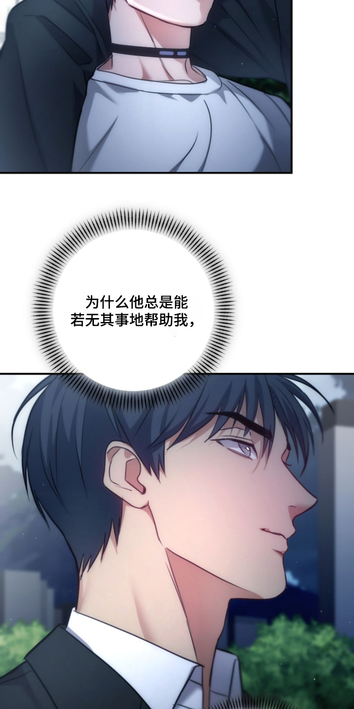 第59章：彼此2