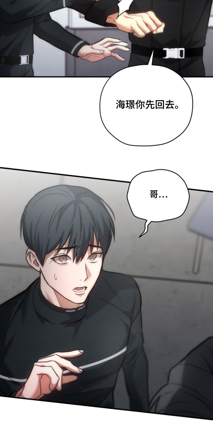 第55章：他为了我1