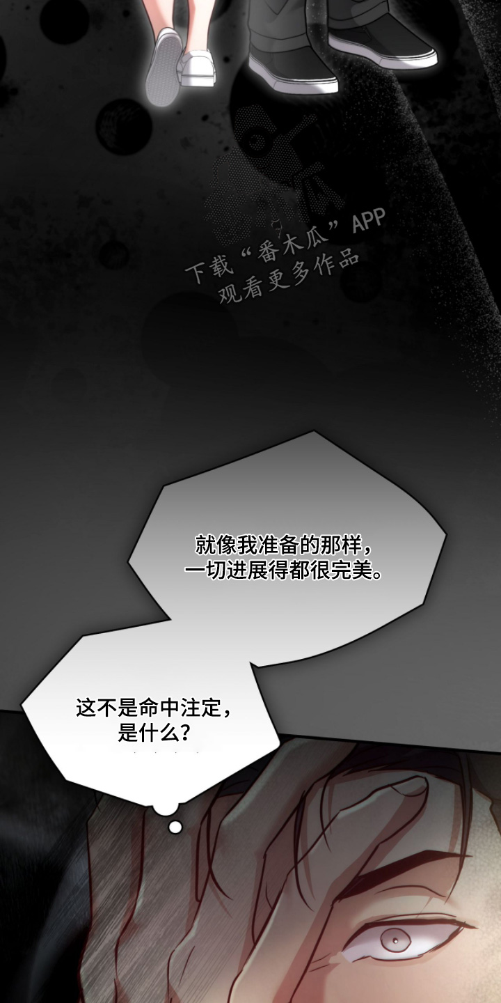 第62章：不要走4