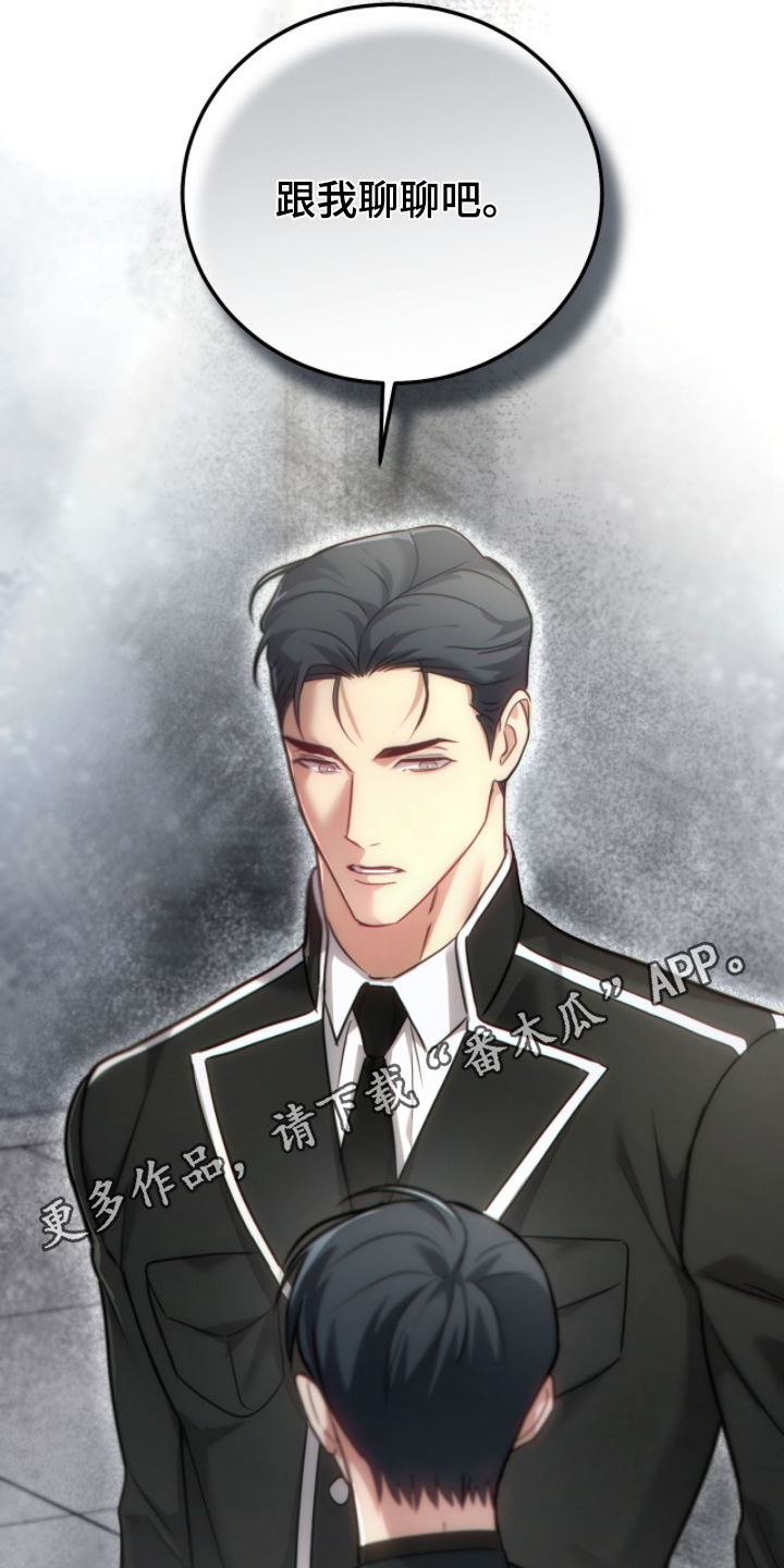 双重生救赎漫画,第64章：辛苦了3图